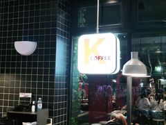 大堂-肯德基(雷州鼓城店)