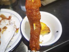 -黑门烤肉