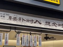 -RUXU入续鸳鸯糖水铺(星寰店)