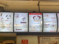 -清泉阁包子饺子·刀削面(五一店)