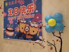 -宝燕壹号(徐汇店)
