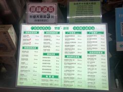 -黎雪珍凉茶(北京路店)