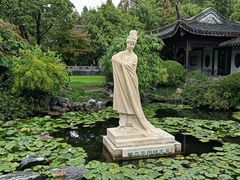 -梅园
