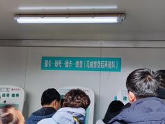 -首都医科大学附属北京同仁医院(西区)
