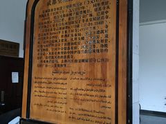 -皇城清真寺