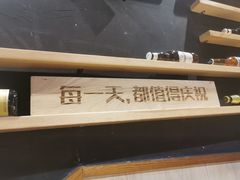 -木屋烧烤(岗顶二店)