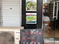 门面-乐达酸菜鱼面(山师东路店)