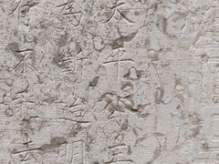 -罔极寺