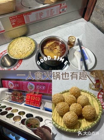 位置在活力城负一层 之前和朋友吃过一次 他家食材比较