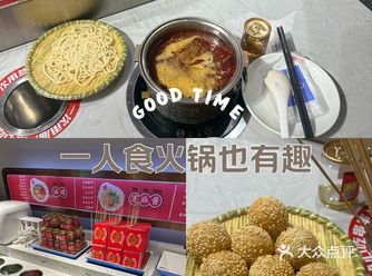 位置在活力城负一层 之前和朋友吃过一次 他家食材比较