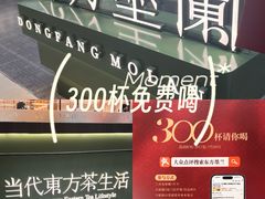 -金光华广场