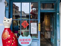 -猫咪博物馆(顶澳仔猫街店)