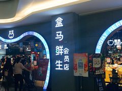 -皇庭广场(福华三路店)