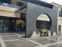 -椿杨樘·明康泡浴养生馆(重庆店)