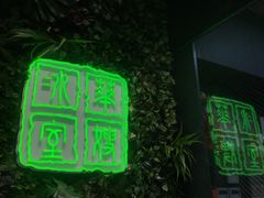 门面-华嫂冰室(尖沙咀店)