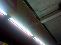 门面-日添美食馆