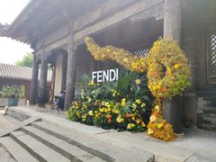 -嵩祝寺及智珠寺