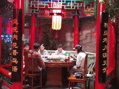 门面-北平食府.北京烤鸭(亦庄店)