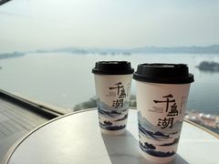 -绿城千岛湖喜来登度假酒店
