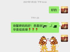 -梅园婚恋·婚姻介绍