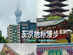 -浅草寺