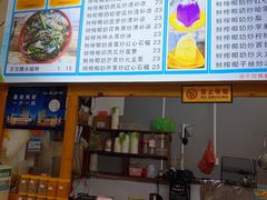 -于春正宗椰奶清补凉炒冰