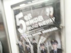 -雍和宫(地铁站)