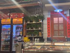 -永安里地摊烤肉(首创店)