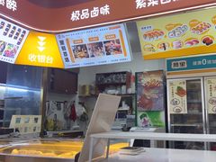 -熟里三文鱼旗舰店(红星店)