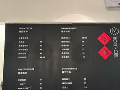 -Home Cafe(水榭春天店)