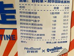 -好利来(尚志大街店)