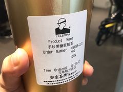 -LELECHA乐乐茶(上海五角场万达广场店)