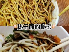 -蔡林记(广埠屯店)