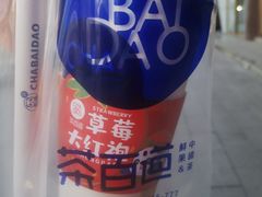 -茶百道(昌平府学路店)