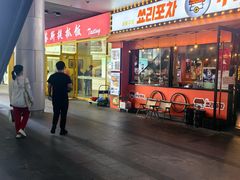 -塔斯提抓饭(东城汇店)