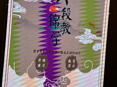 -广东中医药博物馆