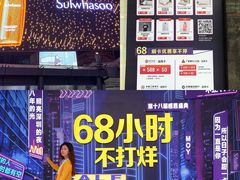 -茂业百货(东门店)