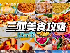 -海棠湾