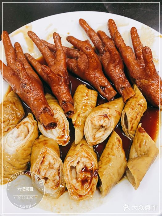 六记粥面图片