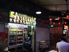 -纽顿熟食中心