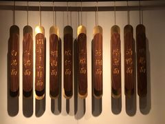 -松鹤面馆·古法焖肉面(观前店)