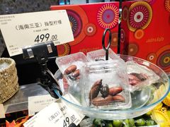 -city'super超·生活(国金中心商场店)