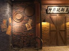 -1192弄老上海风情街(世纪汇广场店)