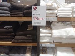 -MUJI无印良品(武汉世界城广场店)