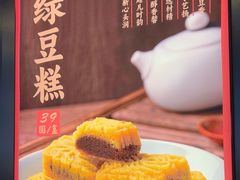 -曹祥泰(解放路店)