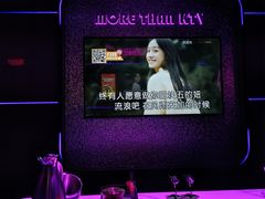 -UK派对KTV(日月广场店)