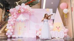 -荟派·派对世家