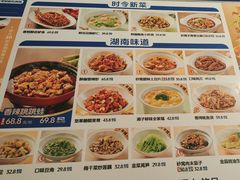-兰湘子·湘菜小炒(龙德广场店)