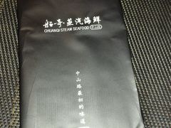 android_upload_pic-船奇蒸汽海鲜·闽菜(八市海鲜总店)