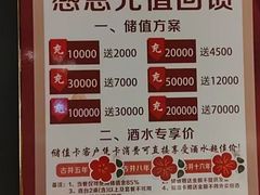 -悦宴·雅致餐厅(绿地蓝海店)
